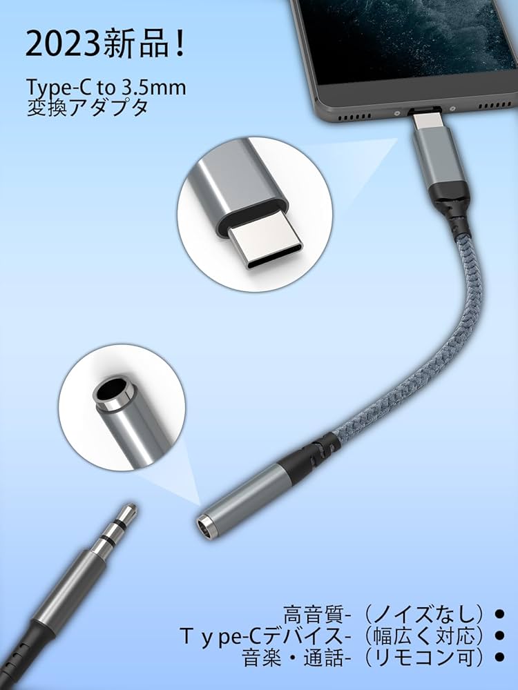 Amazon.co.jp: USB Type-C to 3.5mm タイプc イヤホンジャック 変換